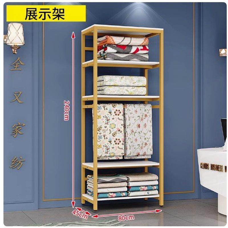 家纺店货架展示架婚庆店置物架枕芯被套货柜布料床上用品四件套