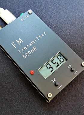 热销2000米fm发射机数字显示0.5w500mw（76-108m立体声直拍）