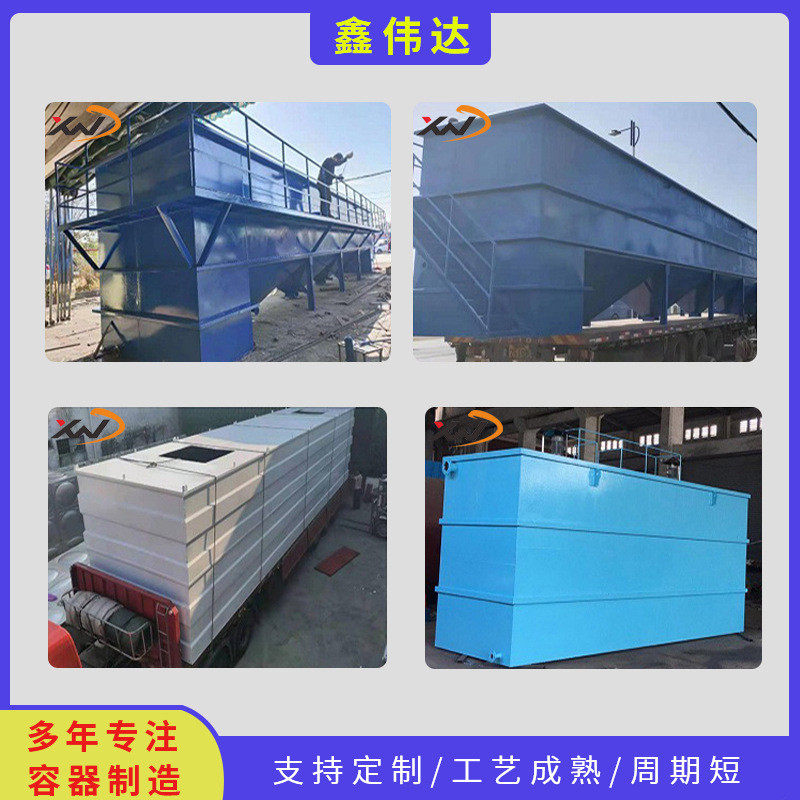 304/316不锈钢储罐压力容器搅拌罐储存罐液体立式料仓不锈钢罐体