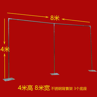 新款婚庆不锈钢婚礼背景支架圆管舞台背景布幔装饰道具迎宾区布置
