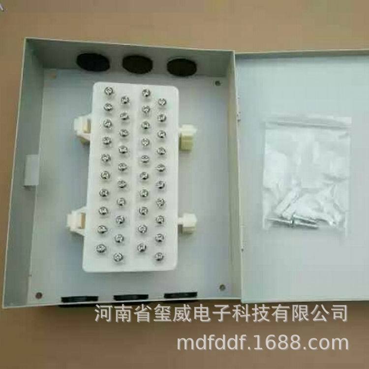 热销30对旋卡式大对数电缆室外交接电话箱分线盒壁挂式铁盒分线箱