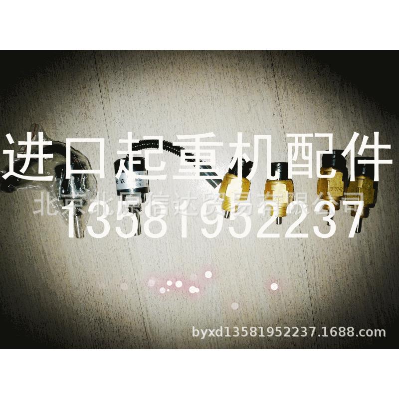 GT550E吊车奔驰取力器540-04变速箱开关101001210102311009666