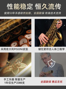 热销rollins法国降次中音萨克斯乐器专业演奏级rst-x3-Ⅱ罗林斯b