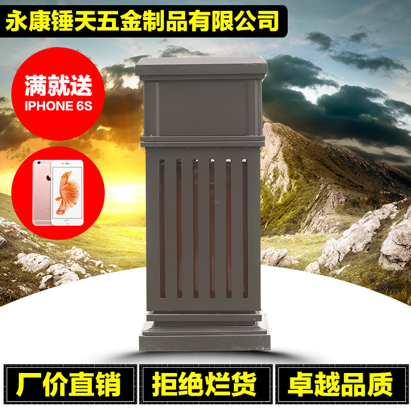 戶外垃圾桶大號果皮筒景區(qū)環(huán)衛(wèi)學校室外公園小區(qū)方形鐵質(zhì)垃圾箱