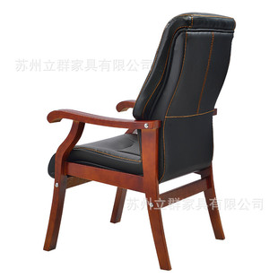 厂家批发椅子简约办公椅办公室经理椅实木中班椅黑色会客会议椅
