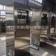 仿威图304不锈钢配电柜户外配电箱316防雨机柜电气控制柜机箱