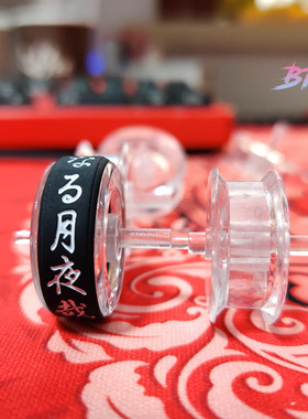 Finalmouse Phantom2 Air58Ninja CAPETOWN S12滚轮轴ULX维修配件