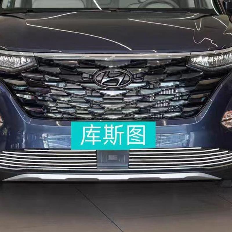 现代库斯途中网外观改装件前脸车身保险杠专用装饰条汽车用品配件