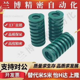 矩形螺旋弹簧SWH30