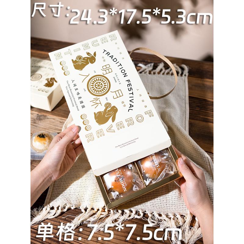 2025新款广式月饼礼盒高档国风传统中秋节包装盒6粒伴手礼空新款