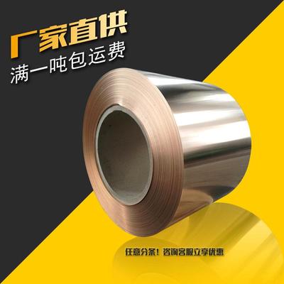 热销c19025铜镍带合金锡