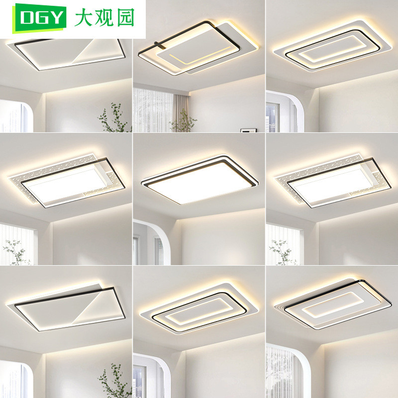 DGY客厅灯现代客厅主灯LED极简餐厅卧室灯吸顶灯大厅灯具中山灯具