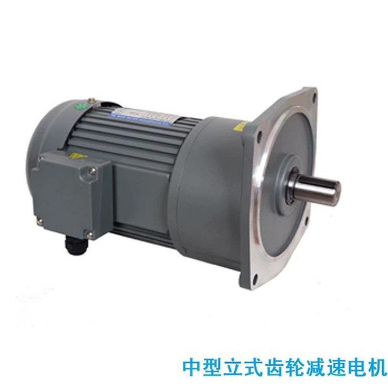 电机三相齿轮异步电动机3HP2200W立式法兰安装减速马达机械设备