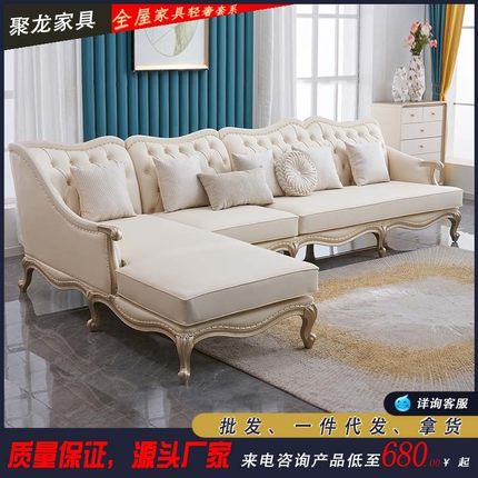 美式轻奢转角实木真皮沙发客厅别墅法式全屋家具组合套装高端家具