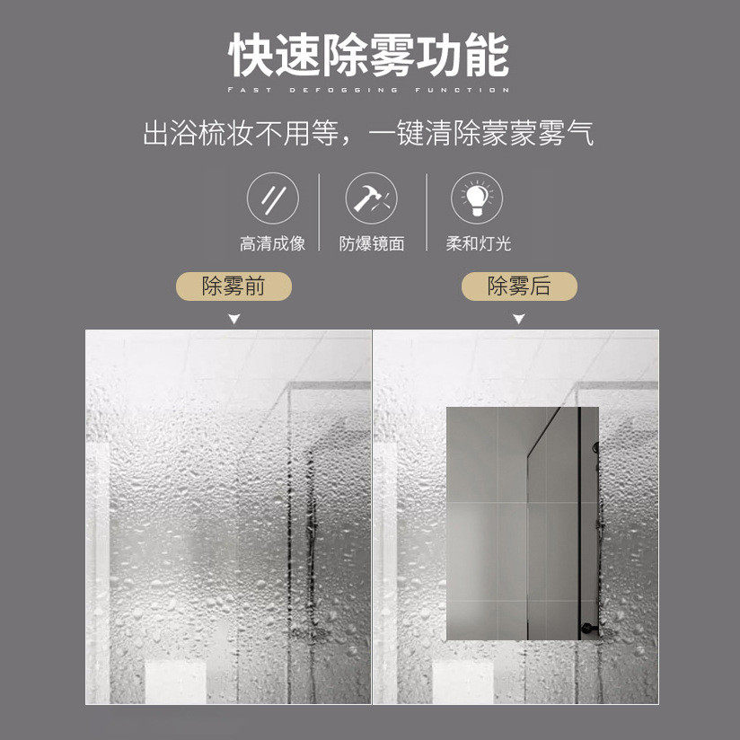 不锈钢智能镜浴室镜框led灯镜壁挂带灯发光镜防雾镜卫生间镜子