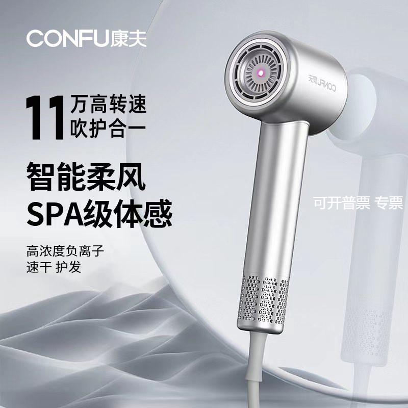 康夫F2正品网红爆款吹风机无刷电机高速电吹风低噪负离子直销