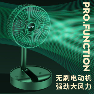 小风扇宿舍学生床头电风扇小型usb充电型家用迷你静音办公室 推荐