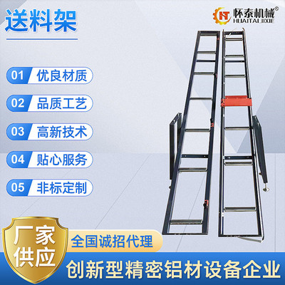 滚筒铝材切割机托架双轨铝材定位送料架数显转盘锯托料架可