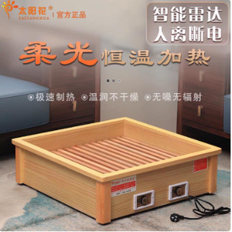 电火盆湖南烤火箱烤火桶取暖器暖脚电火箱火桶实木湖南火柜烤火炉