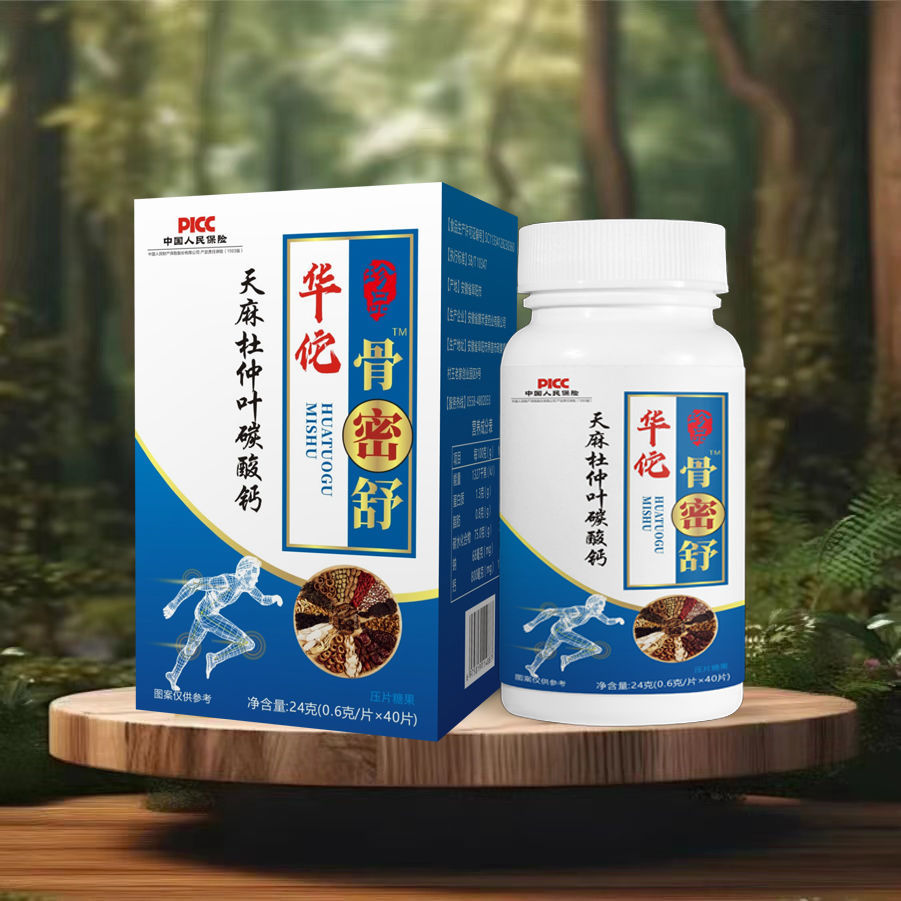 【】杜仲叶天麻蝮蛇灵芝茯苓片中老年人 正品保证