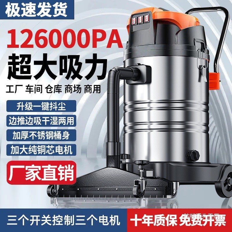 工业用吸尘器工厂车间粉尘大功率商用强大吸力美缝大型吸水吸尘机