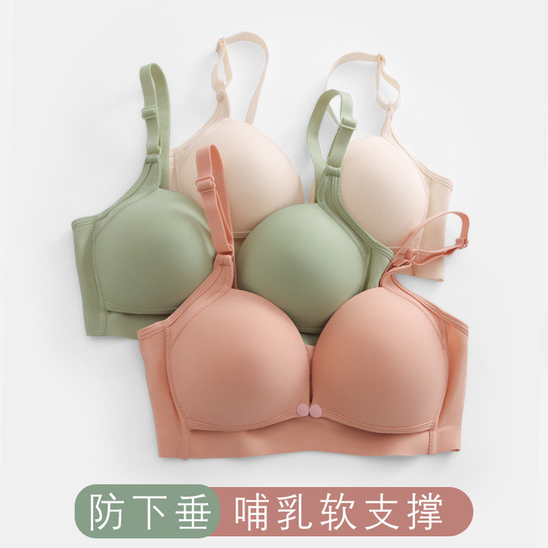 哺乳内衣前开扣产后喂奶专用防下垂收侧乳聚拢孕妇文胸女孕产两用,孕妇装/孕产妇用品/营养,哺乳文胸,淘宝优惠券,粉丝福利购,淘宝优惠卷