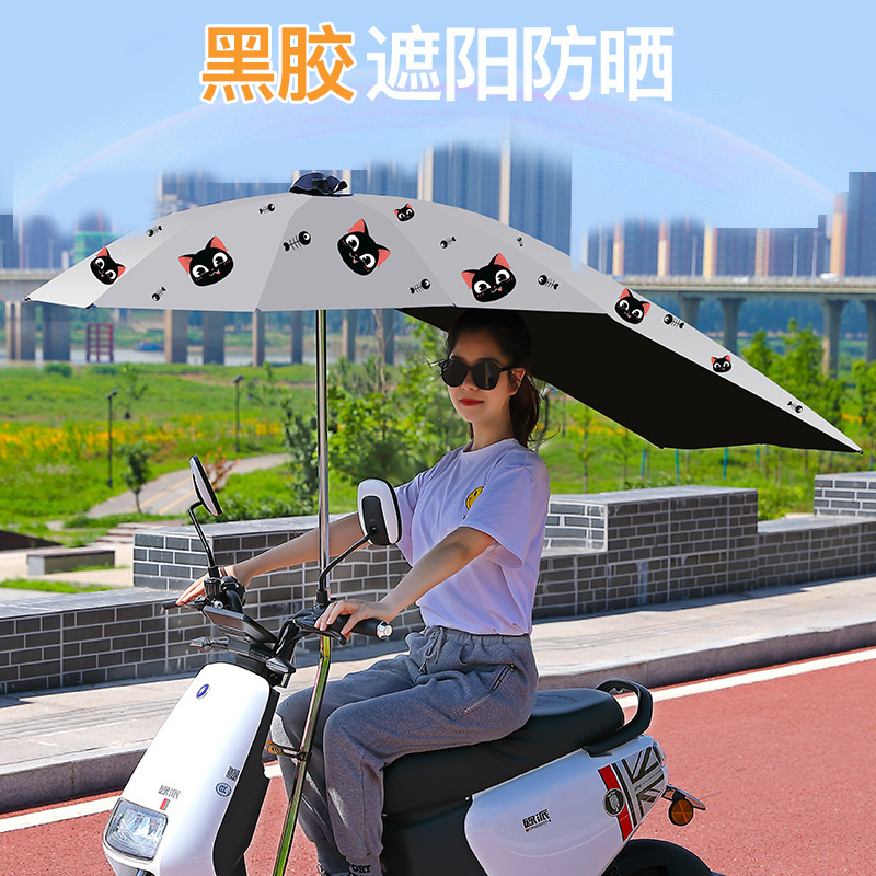 电动摩托车遮阳伞防晒蓬防雨挡雨棚新款电车可拆卸电瓶车加厚厂家