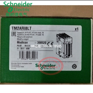 全新现货正品 拍前咨询PLC本体模块TM2ARI8LT 供应议价