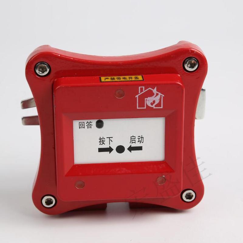 HAXH-25防爆消火栓按钮为非编码开关型按钮