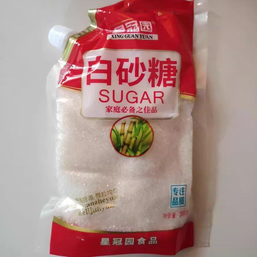 现货星冠园云南甘蔗白砂糖螺旋盖袋装350g家用食用糖白糖烘焙调味