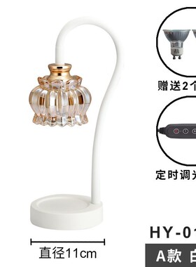 p616ins铃兰香薰灯灯蜡融复古加热融烛灯浪漫送礼台灯定时调光灯
