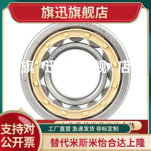 精密上隆圆柱滚子轴承BCHA-A17-D40-A20-D47-D52-A25-D52-D62-A30