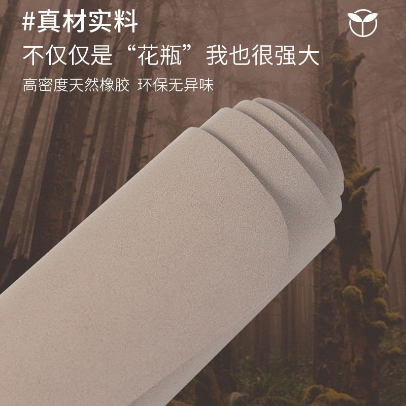磨砂PU皮橡胶家用瑜伽垫防滑无味味初学者男女健身运动垫真材实料