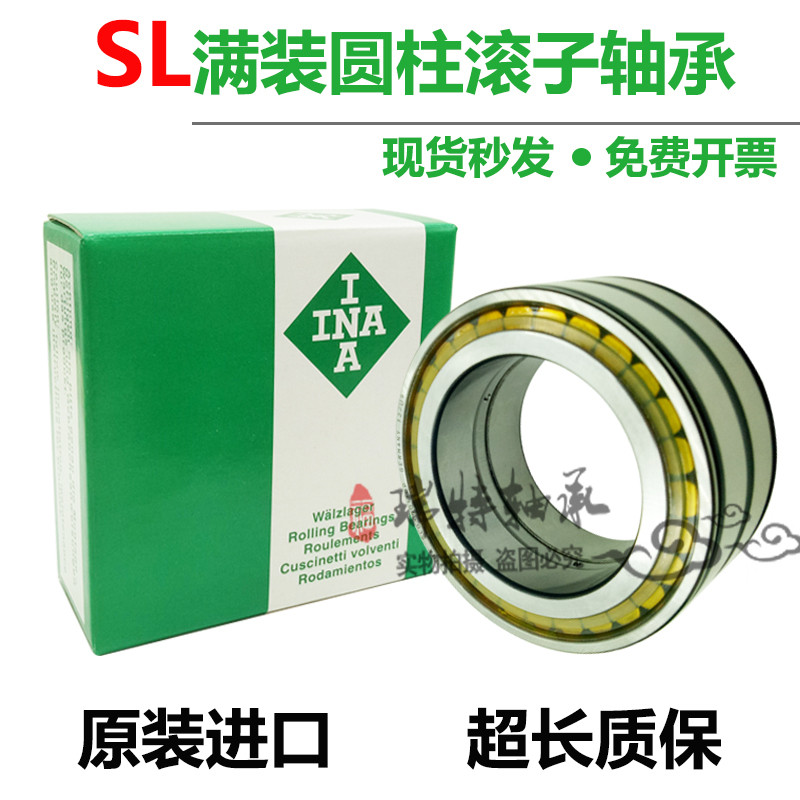 INA德国原装进口满装滚子轴承 SL18 2209A RSL182209-A C3