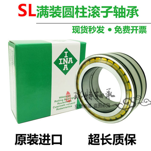 INA德国原装进口满装滚子轴承 SL18 2209A RSL182209-A C3