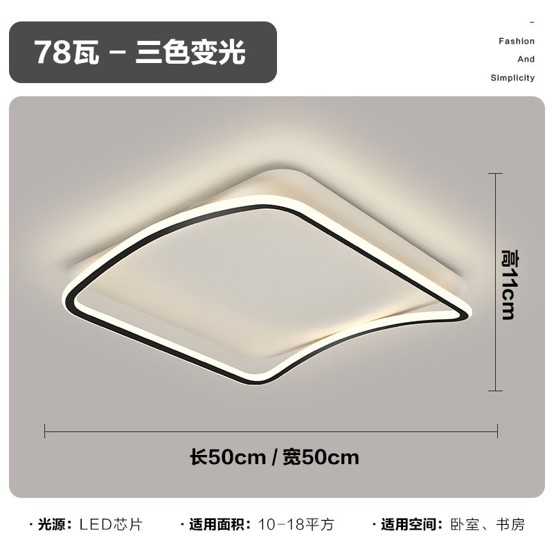 北欧卧室吸顶灯翘创意现代简约形主卧房间灯具设计感水波纹吸顶灯