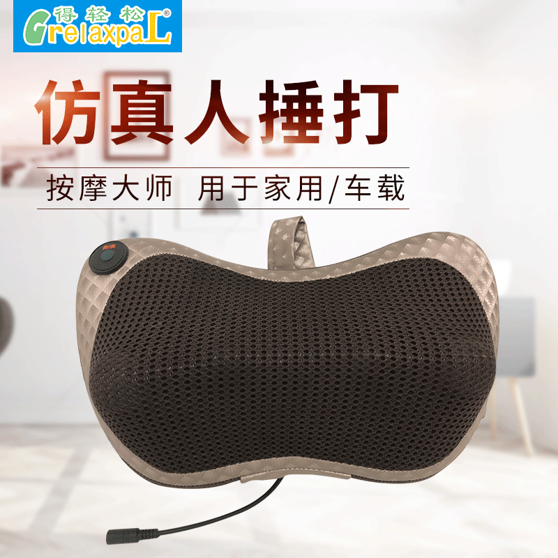 热销得轻松rj004肩部肩颈按摩器颈部按摩器家用按摩器,个人护理/保健/按摩器材,颈椎按摩器/枕,淘宝优惠券,粉丝福利购,淘宝优惠卷
