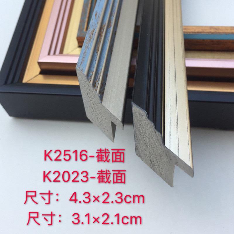 复古ps线条相框画框装饰线条2023油画框装裱怀旧写真边框2516系列