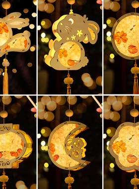 古风灯笼手工diy材料包中秋节制作木质花草纸小兔子手提灯笼儿童