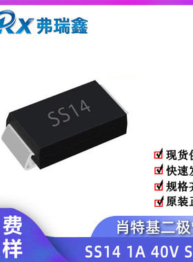 热销贴片二极管SS343A40VSMA封装肖特基二极管1N5822SR340热销