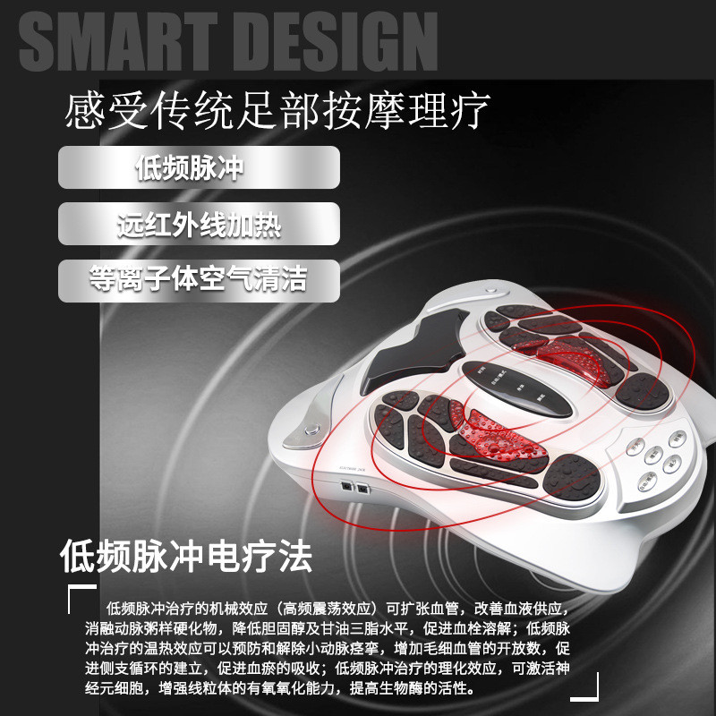 热销源头厂家负离子电动按摩器足部脚部按摩养生脉冲脚底足疗机
