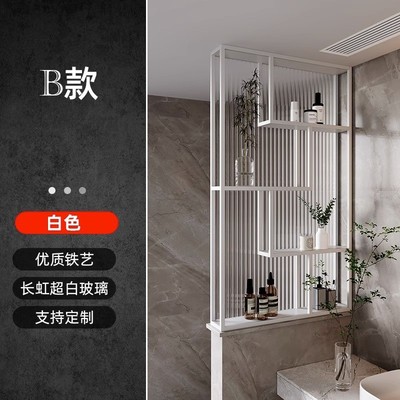 可墙现代简约入户玄关玻璃隔断遮挡半订卫生间屏风客厅铁艺置物架