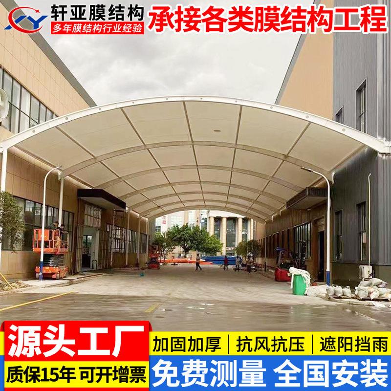 热销安装工厂卸货区张拉膜通道厂房雨篷堆货膜结构过道棚仓库遮阳