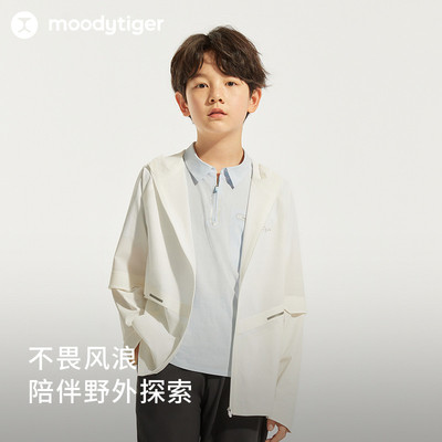 moodytiger男童夏防晒衣透气排汗薄款户外防风运动衣