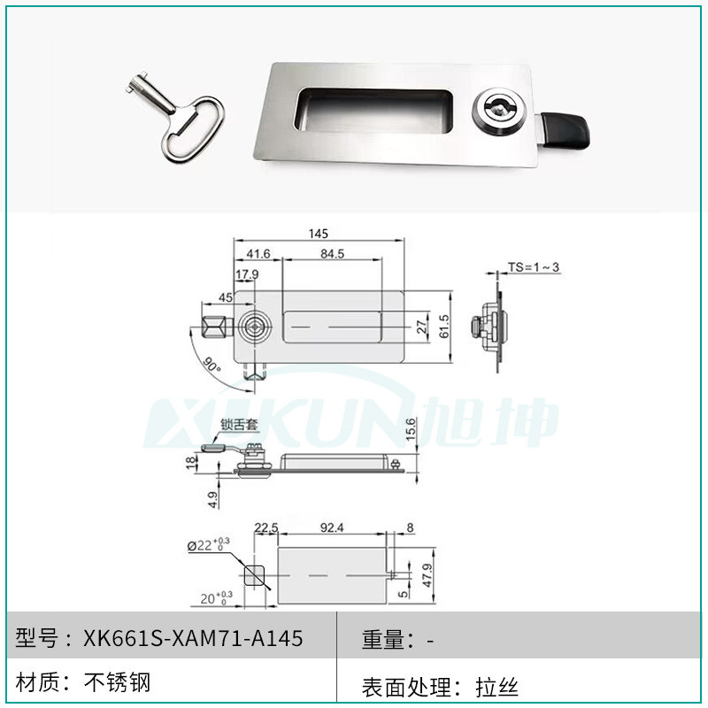 不锈钢304面板机械锁带门锁暗式拉手内装型箱柜门扣手xam71-a145