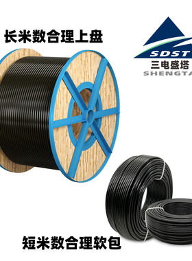 芯8.7/15kv电缆zr/nh-yjv223高压*35/50/70/95/120/150/185/240