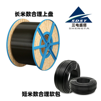 高压8.7/15kv电缆zr/nh-yjv223芯*35/50/70/95/120/150/185/240