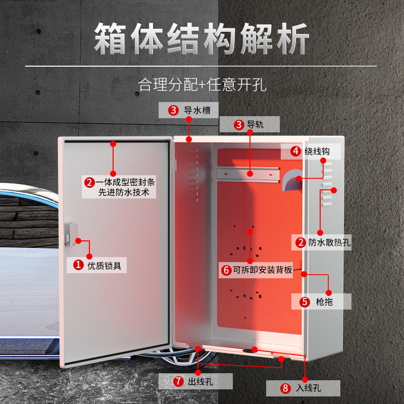 比亚迪充电桩保护箱立柱一体通用加厚户外充电保护箱新能源充电箱
