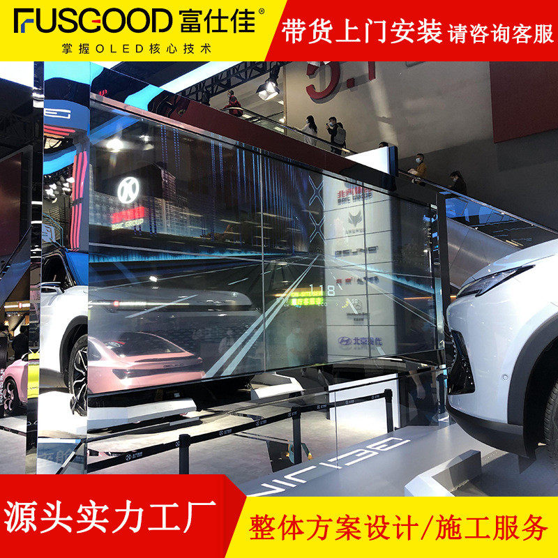 富仕佳oled自发光透明拼接屏商用展会展厅橱窗透明商用触摸屏,电子元器件市场,显示器件,淘宝优惠券,粉丝福利购,淘宝优惠卷