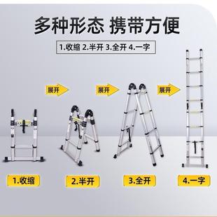 外贸多功能关节梯家用便携双竹节梯子铝合金伸缩梯升降工程梯厂家